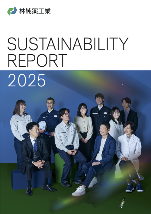 サステナビリティレポート 2025PDF